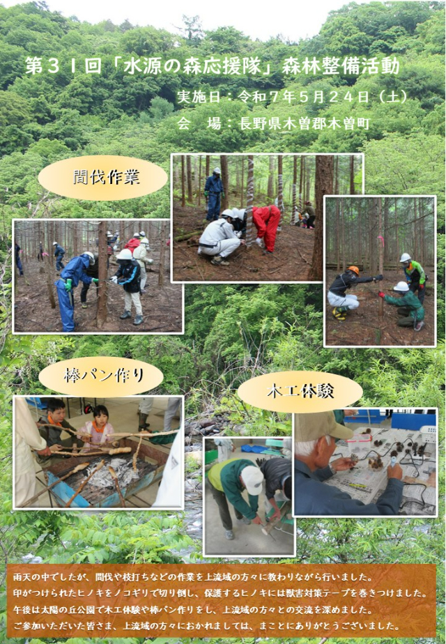 画像_20250708112306