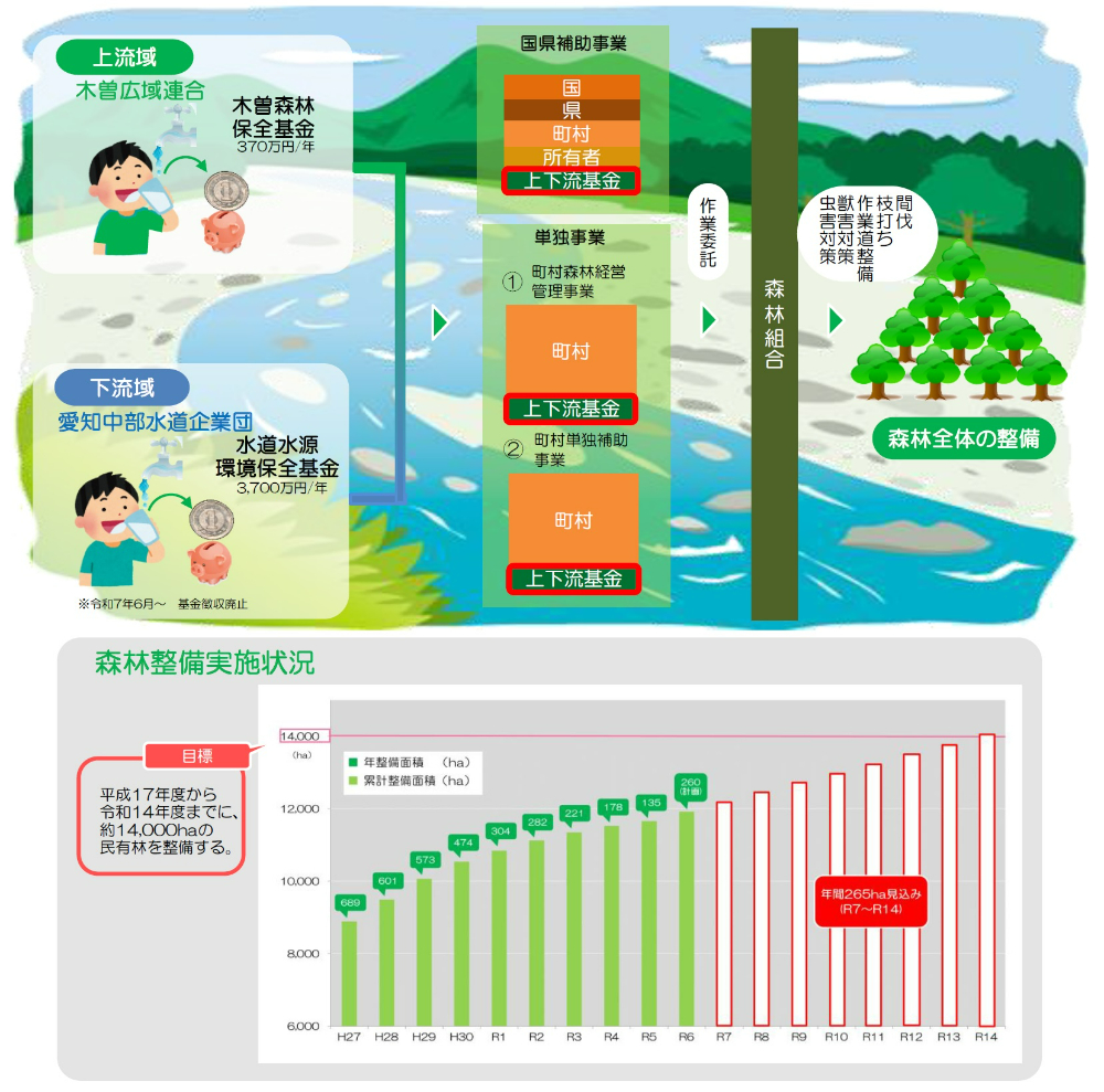 画像_20250714130341