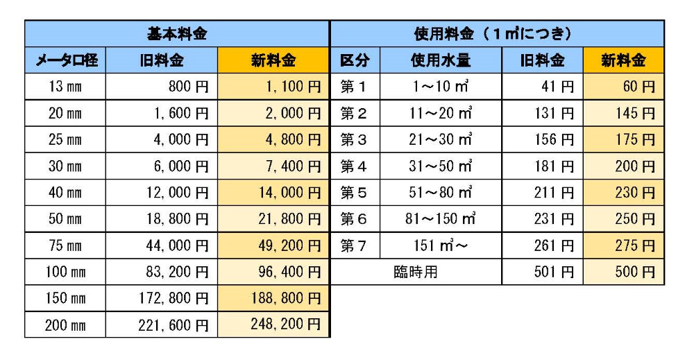 画像_20241226144006