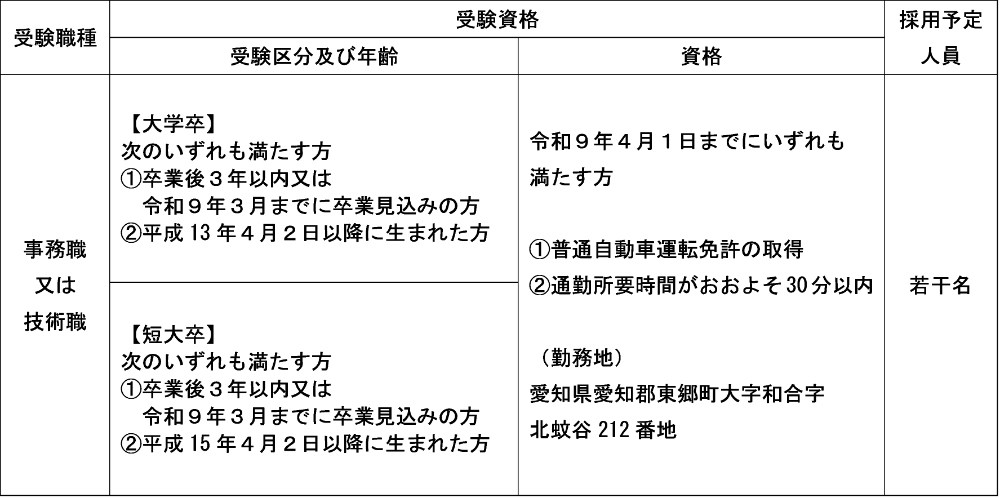 画像_20241119105007